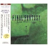 ファイナルファンタジー ヴォーカル・コレクションズII(ラヴ・ウィル・グロウ)