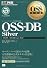 OSS教科書 OSS-DB Silver