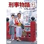 �Y������4 ���낵���̎� [DVD]