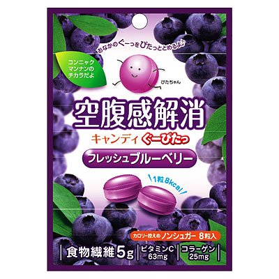 ぐーぴたっ　キャンディ　ブルーベリー　８粒