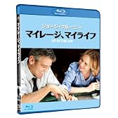 マイレージ、マイライフ Blu-ray