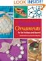 Beaded Ornaments for the Holidays and Beyond