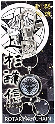 YuEn shop Samurai Rotary Key Chain Strap Uesugi Kenshin