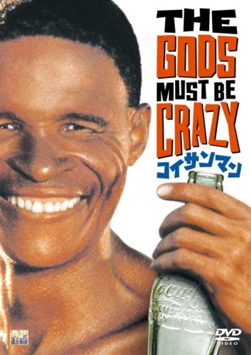 Cover image : コイサンマン [DVD]