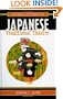 Historical Dictionary of Japanese Traditional Theatre (Historical Dictionaries Of Literature And The Arts)
