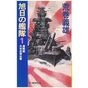 �����̊͑��q1�r����͓��{�����o�� (C�ENOVELS)