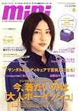 mini (ミニ) 2007年 06月号 [雑誌]の画像