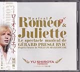 ミュージカル「ロミオ＆ジュリエット」ハイライト・ライブ録音盤 / 城田優Ver. (城田優 ,浦井健治 ,平方元基 )