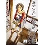 �������Ï��X�o�[�� �� IKKI COMICS