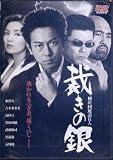 �ݻ���������� �ۤ��ζ� [DVD]