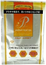 プラチナロイヤルスパ フルーツソルベ 50g