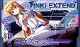 JINKI EXTEND Re:VISION 初回版