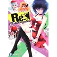 Ｒｅ： ４<br>柳実 冬貴著 <br>富士見書房<br>651円<br>ISBN:9784829136294