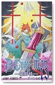 D.Gray-man Vol. 13�� (�W�����v�R�~�b�N�X)