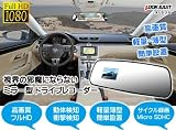 �y�ʁE���^ �~���[�^�C�v ���掿 ���@�\ �h���C�u���R�[�_�[ SL-RM1080DR09