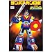 Retro Giant Robot Model Kit - No. 24