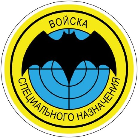 Sticker Pup Spetsnaz 6 Inch Sticker