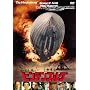 �q���f���u���O [DVD]