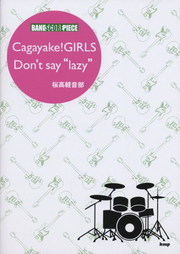 Cover image : バンドスコアピース Cagayake！GIRLS/Don't say “lazy” 桜高軽音部 (バンド・スコア・ピース)