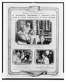 Historic Print (S): [Page showing three images of Russian scientists in laboratories, and a quotation from I