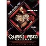 �L���[�u�����b�h [DVD]