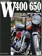 �J���T�LW400/650�t�@�C��