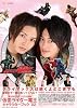 仮面ライダー電王 キャラクターブック02 クライマックスは続くよどこまでも