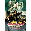 KAMEN RIDER DRAGON KNIGHT DVD - BOX2〈FINAL〉