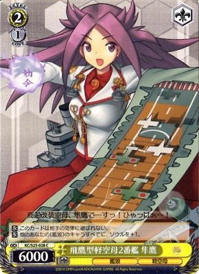 WS】「ヴァイスシュヴァルツ」2014年9月1日より実施の制限改訂が公開