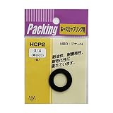 タスクスリー ホース カップリング パッキン 外径26.5mm 内径16mm HCP2 (20用)