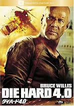 ダイ・ハード4.0 [DVD]