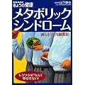 ���^�{���b�N�V���h���[���\���炻��!�������b (�ʍ�NHK���傤�̌��N)