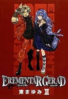 EREMENTAR GERAD 第18巻