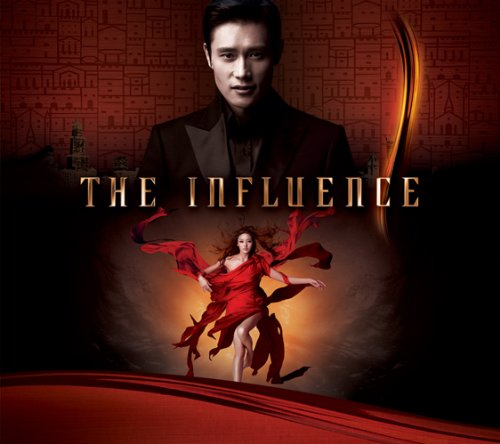 韓国映画 インフルエンス オリジナル・サウンドトラック(DVD付) サントラ