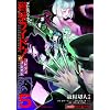 デビルサマナー葛葉ライドウ対コドクノマレビト(5) (ファミ通クリアコミックス)
