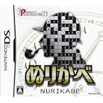 パズルシリーズ Vol11