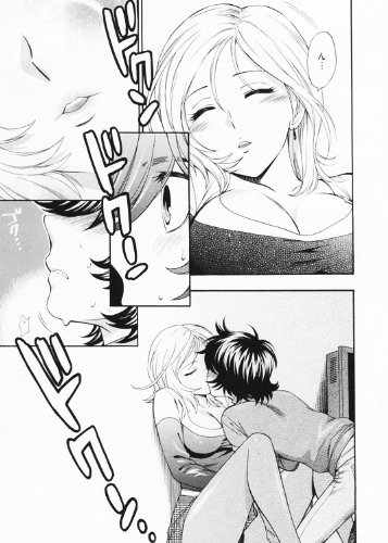 僕の可愛いお姉さん (WANI MAGAZINE COMICS SPECIAL)