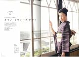 ����ΤʤǤ��� 3 (������å� 2156 Discover Japan�̺�)