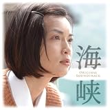 NHK���ڥ����ɥ�ޡֳ����ץ�����ɥȥ�å�