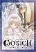 Gosick, Tome 2 :