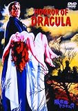 クリストファー・リー｜吸血鬼ドラキュラ [DVD]