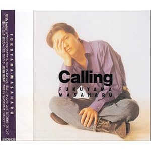 【クリックで詳細表示】Calling