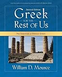 Greek for the Rest of Us: The Essentials of Biblical Greek