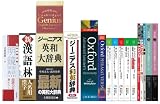 CANON 電子辞書 WORDTANKA502