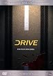 Drive (Uncut Version)