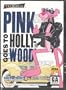 Pink Panther