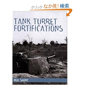 【クリックでお店のこの商品のページへ】Tank Turret Fortifications: Neil Short: 洋書