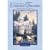 Thomas Kinkade Christmas Treasures