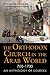 The Orthodox Church in the Arab World, 700–1700: An Anthology of Sources (NIU Series in Orthodox Christian Studies)
