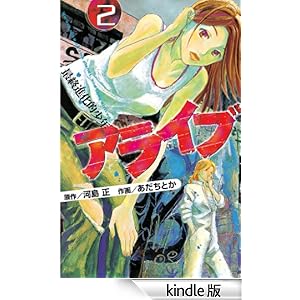 �A���C�u�@�ŏI�i���I���N�i�Q�j